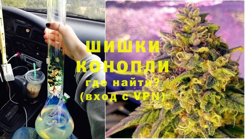 мега рабочий сайт  Ярославль  Шишки марихуана SATIVA & INDICA  хочу  